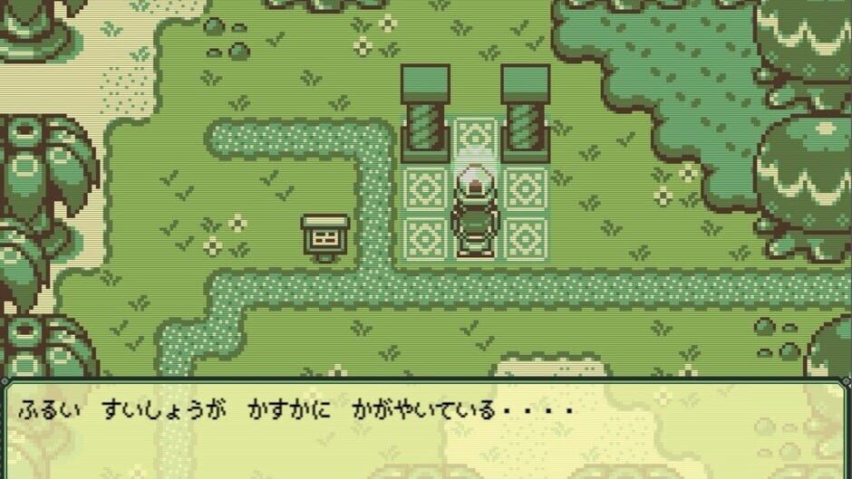 Screenshot 8