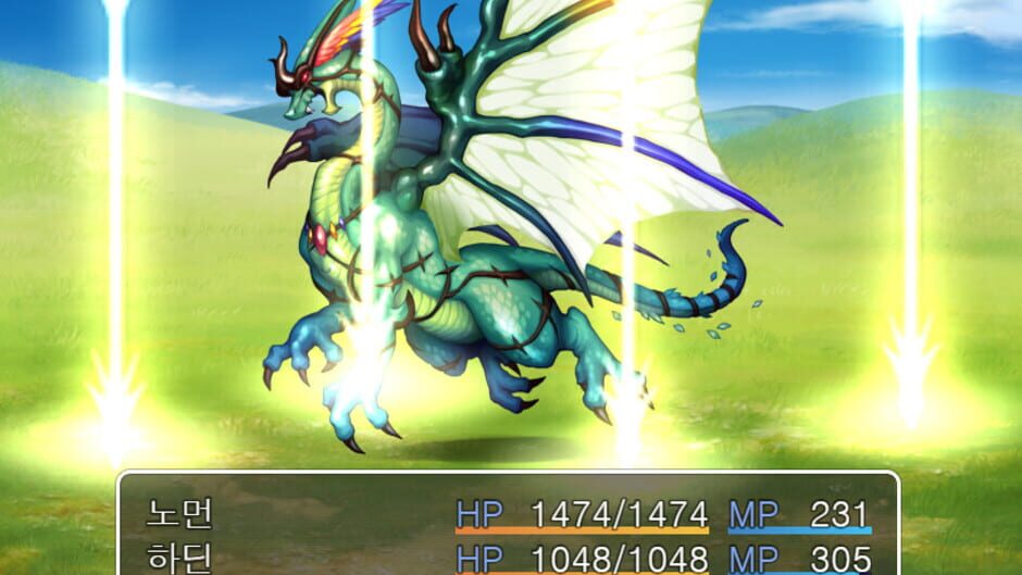 Three Dimension screenshot