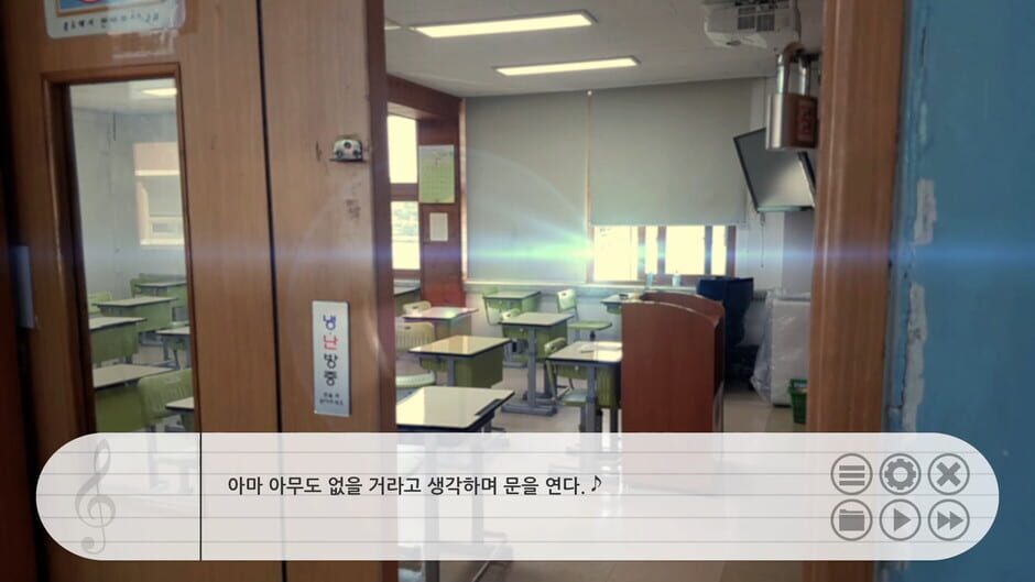 The Piano That Stops Time Screenshot