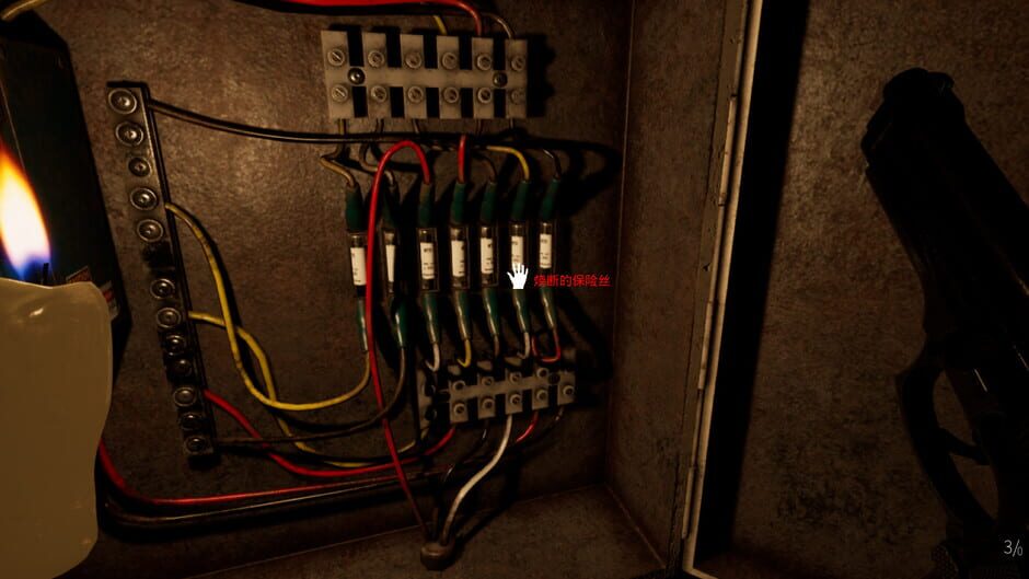 ChaoticNightmare Screenshot