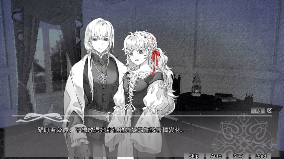 Tied by your Red Screenshot