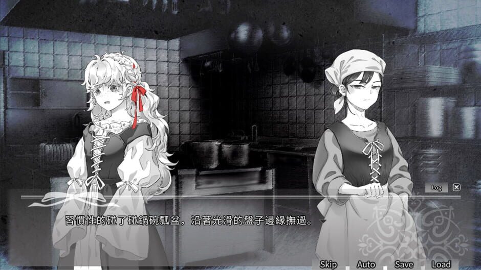 Tied by your Red Screenshot