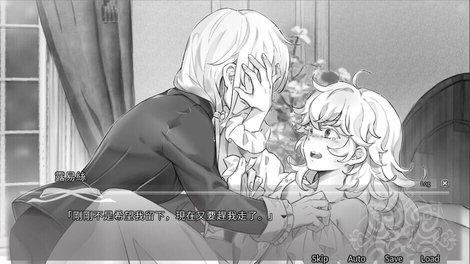 Tied by your Red Screenshot