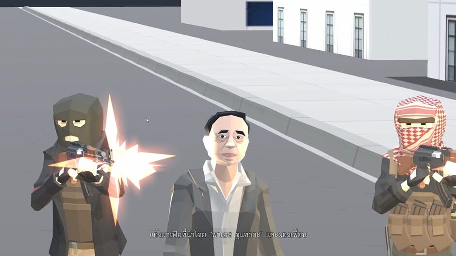 No Tyrant Screenshot