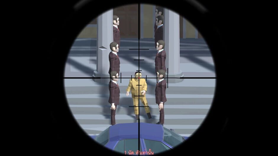 No Tyrant Screenshot