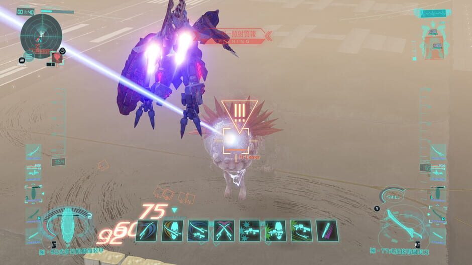 Project MIKHAIL Screenshot