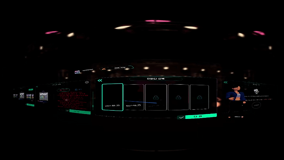 Metavusking Screenshot