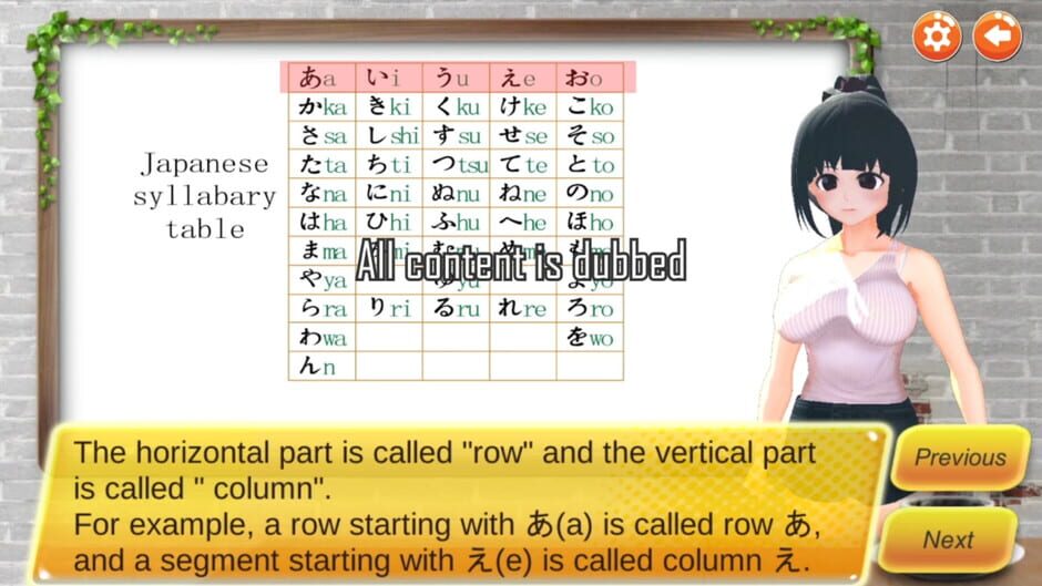 Japanese DoJo Screenshot