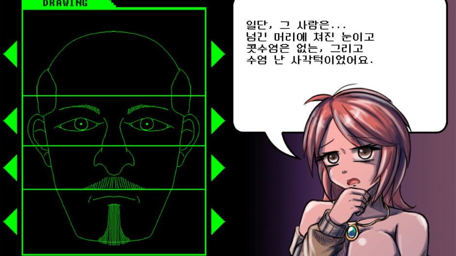 Voice screenshot
