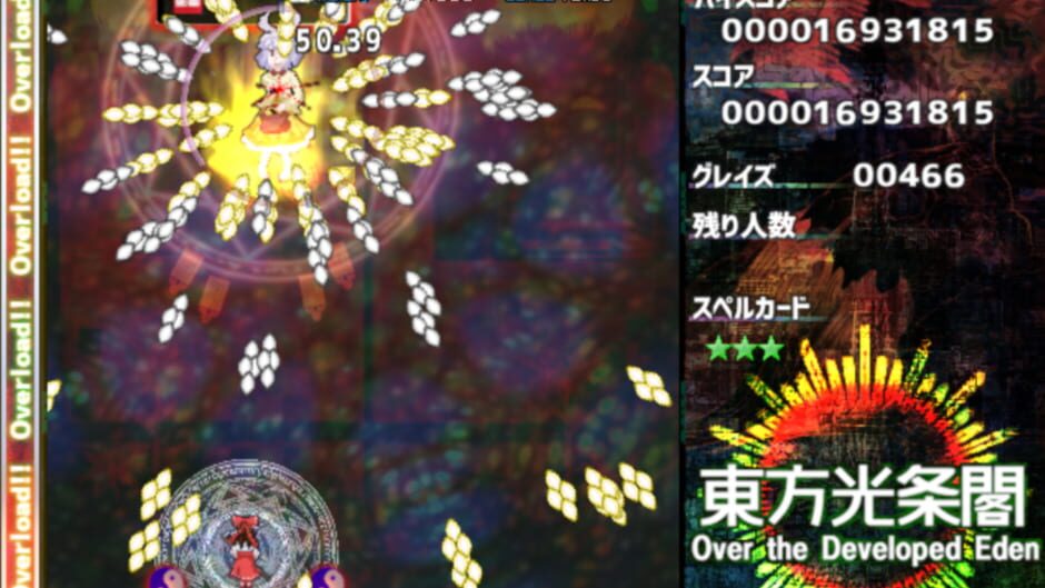 สกรีนช็อตจาก Touhou Koujoukaku: Over the Developed Eden (รูปที่ 3)