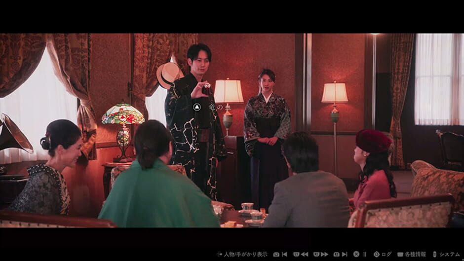 The Centennial Case: A Shijima Story Screenshot