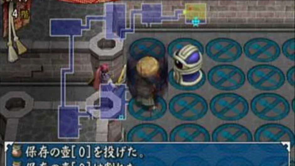 Skärmbild 3 från Shiren the Wanderer