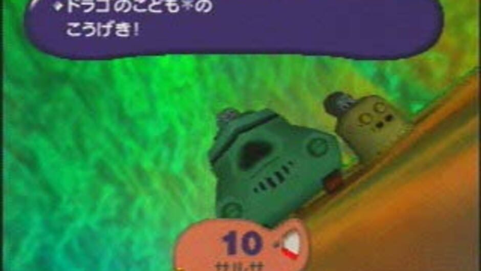 Screenshot EarthBound 64