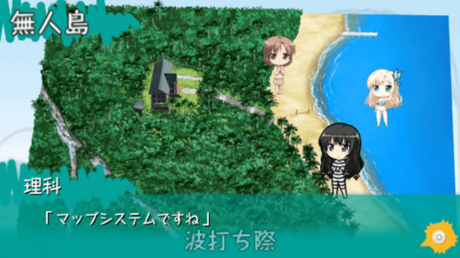 Boku ha Tomodachi ga Sukunai Portable Screenshot