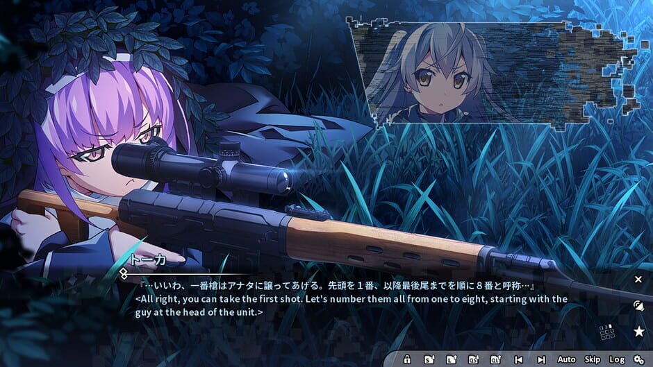 Screenshots Grisaia Phantom Trigger Vol.8