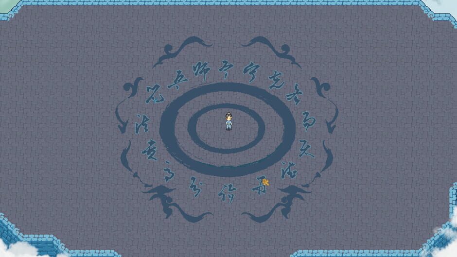 A white horse is not a horse Screenshot