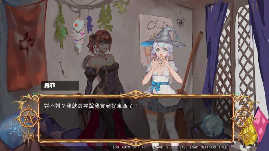 สกรีนช็อตจาก Witch Club (รูปที่ 2)