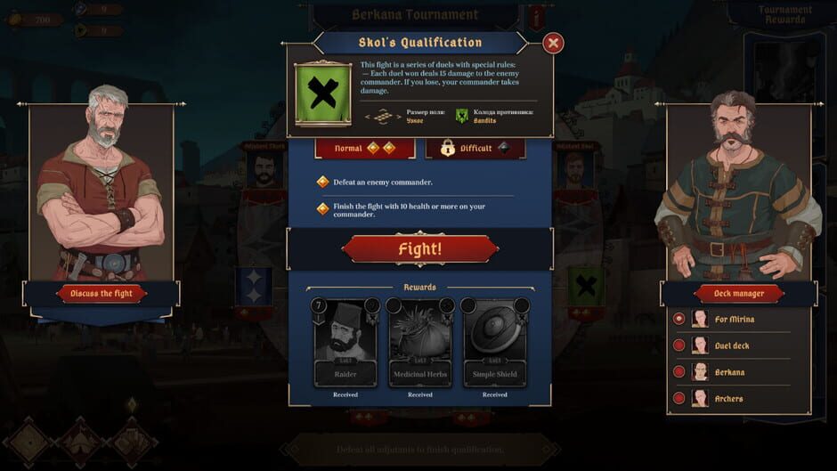 Ash of Gods: The Way Screenshot