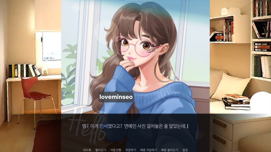 Tasty Love Screenshot