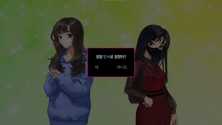 Tasty Love Screenshot