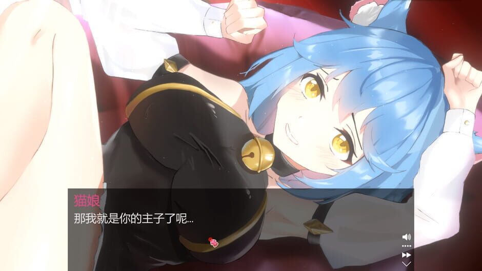 Scratch Girl screenshot