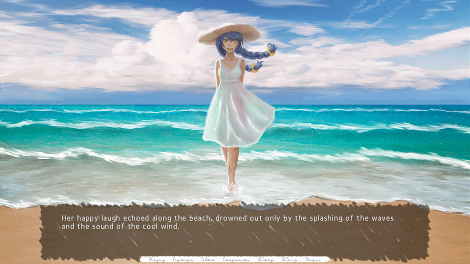 Sand Castle Screenshot