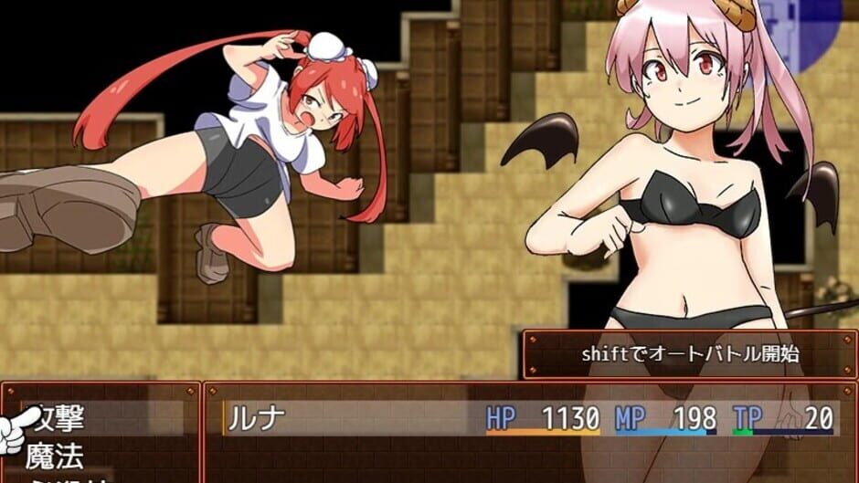 Succubus Runa and the Erotic Dungeon Screenshot
