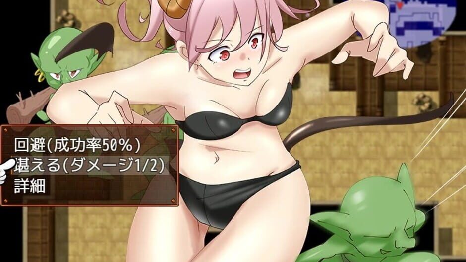 Succubus Runa and the Erotic Dungeon Screenshot