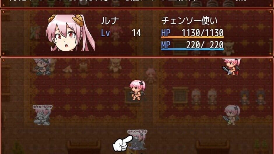 Succubus Runa and the Erotic Dungeon Screenshot