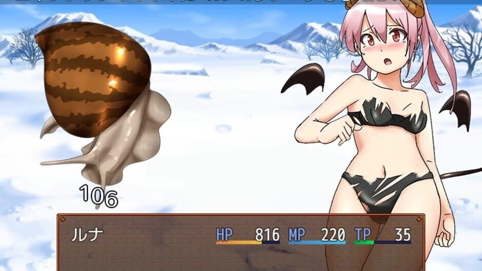 Succubus Runa and the Erotic Dungeon Screenshot