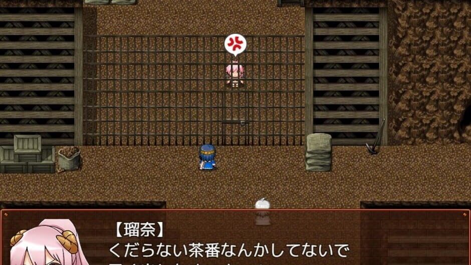 Succubus Runa and the Erotic Dungeon Screenshot