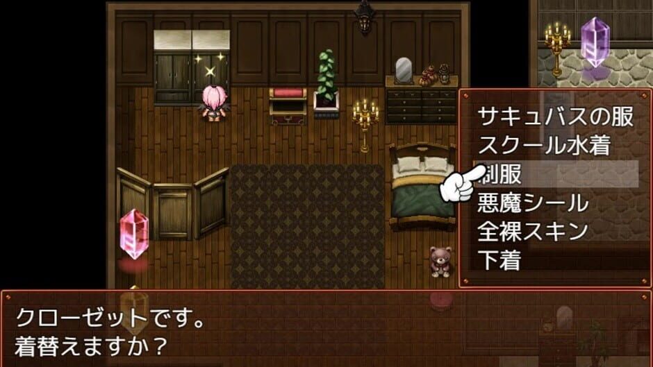 Succubus Runa and the Erotic Dungeon Screenshot