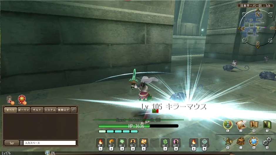 Toram Online, captura de tela 3