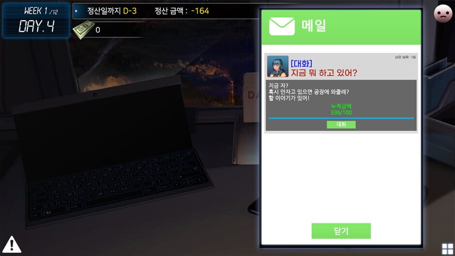 Coral Drive Screenshot