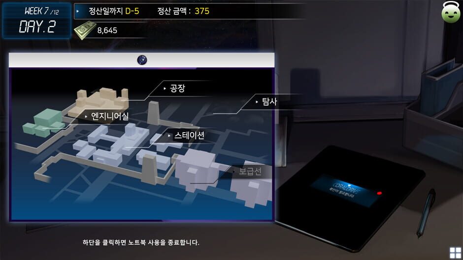 Coral Drive Screenshot