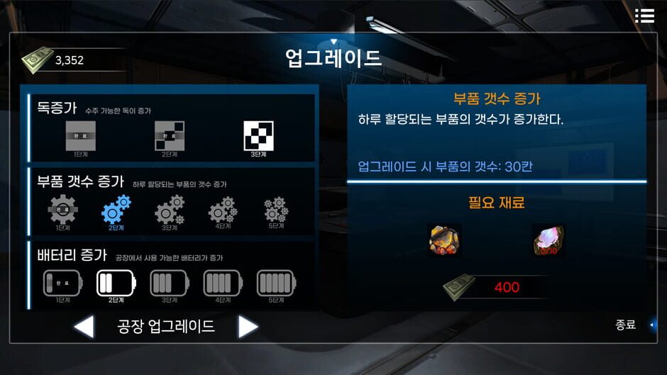 Coral Drive Screenshot