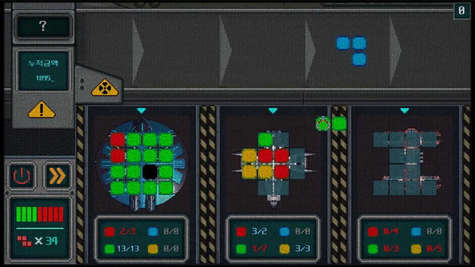 Coral Drive Screenshot