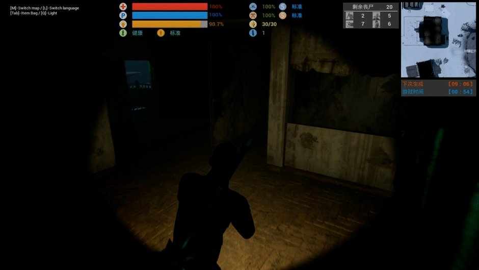 I am not legend Screenshot