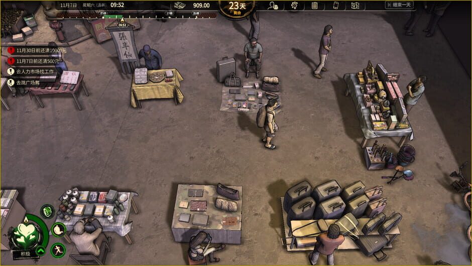 Nobody: The Turnaround Screenshot