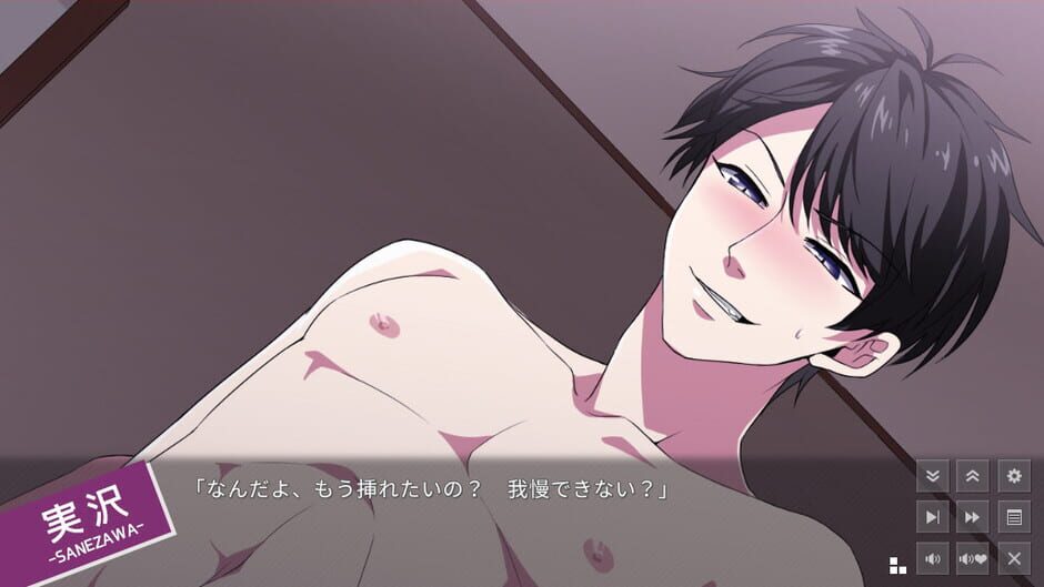สกรีนช็อตจาก Rojiura Glory Hole (รูปที่ 5)