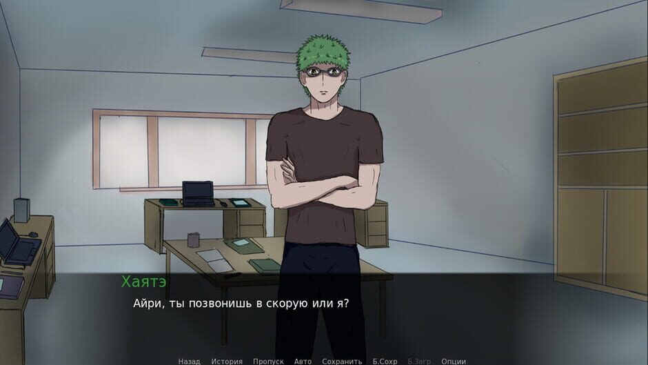 สกรีนช็อตจาก Symptom of Love (รูปที่ 2)
