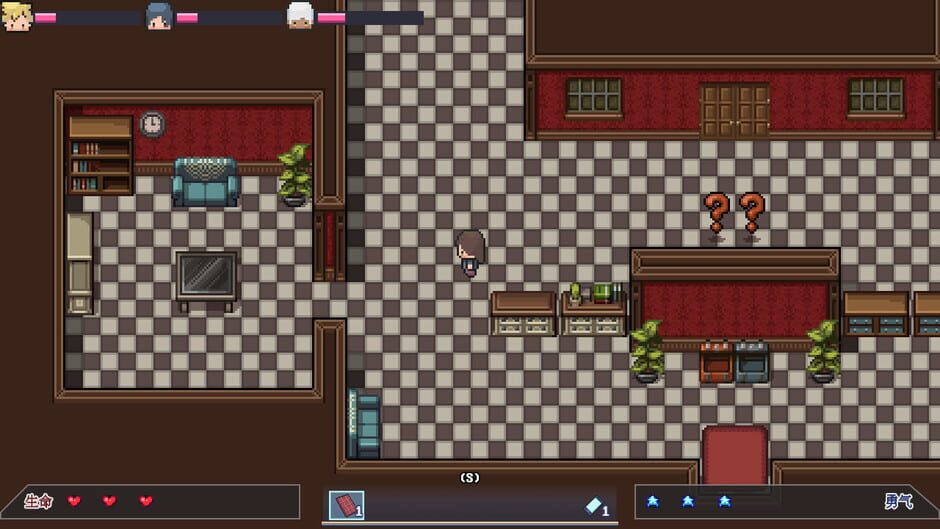 Ten Trials of Babel: The Doppelganger Maze Screenshot