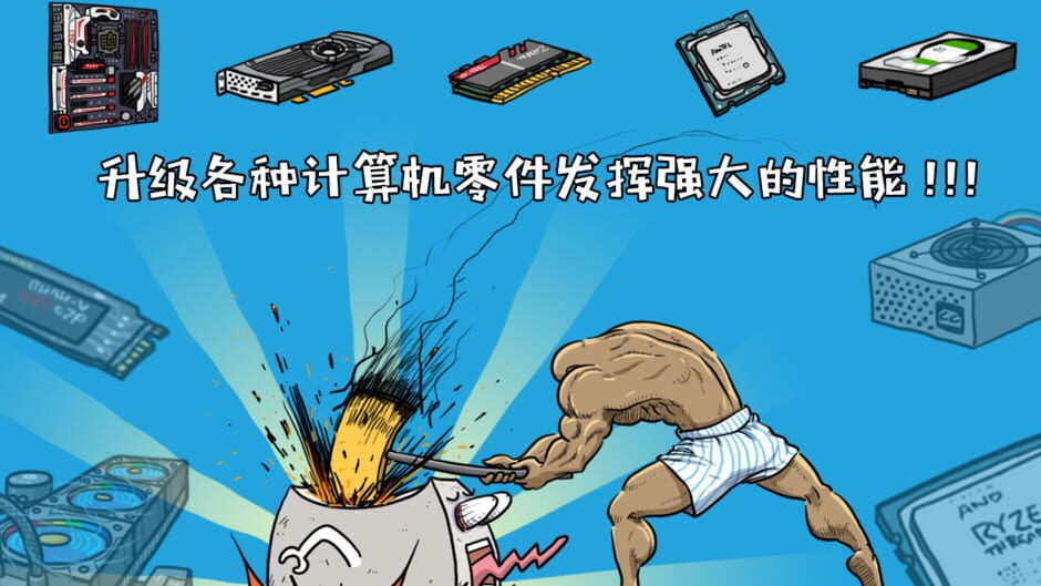 Tap Tap Computer screenshot