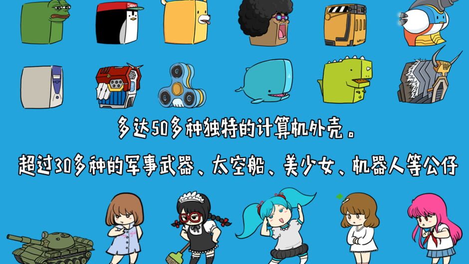 Tap Tap Computer screenshot