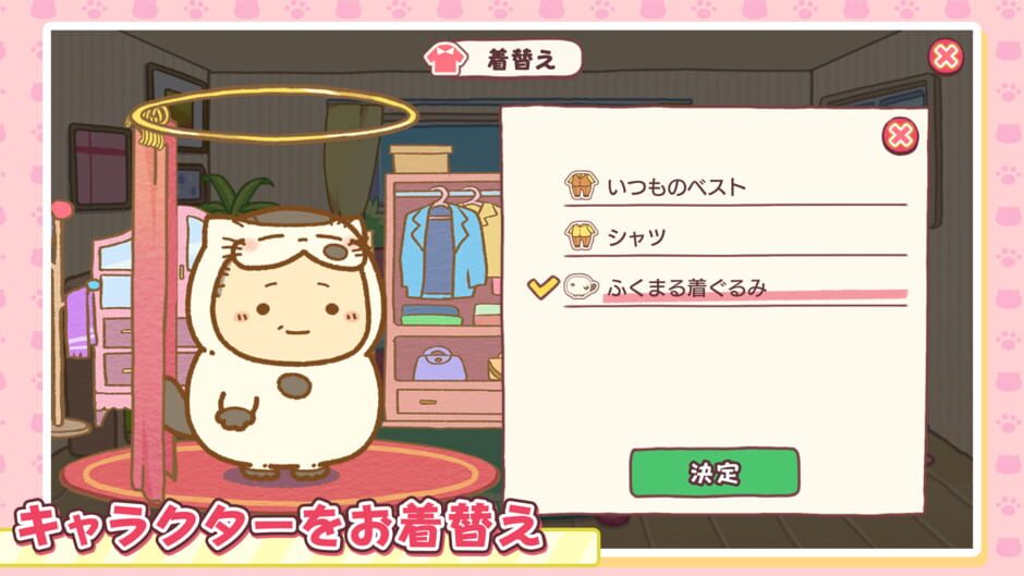 สกรีนช็อตจาก Uncle and Cat Super: Miracle Puzzle (รูปที่ 4)