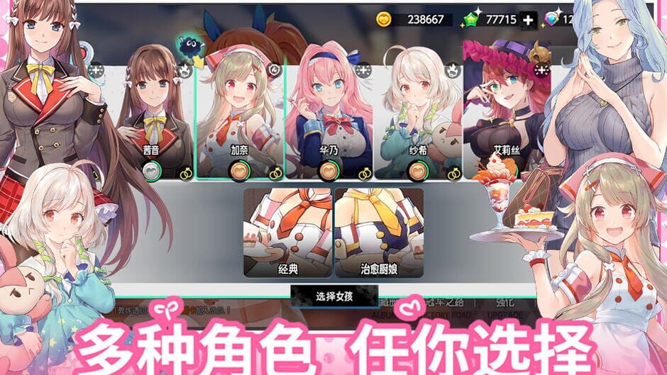 Splash Dance screenshot