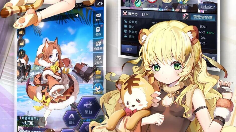 Wild Maiden screenshot