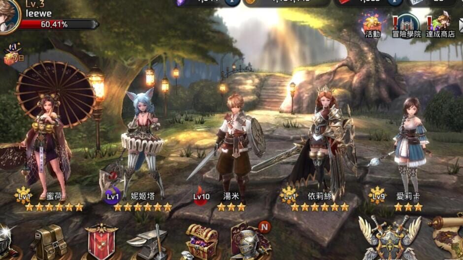 สกรีนช็อตจาก The tale of Five Kingdoms (รูปที่ 2)