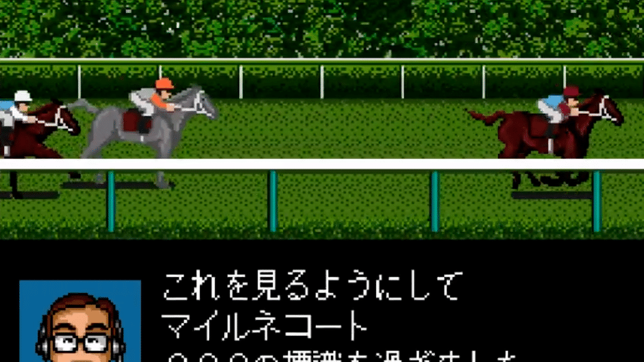 Derby Stallion II Screenshot