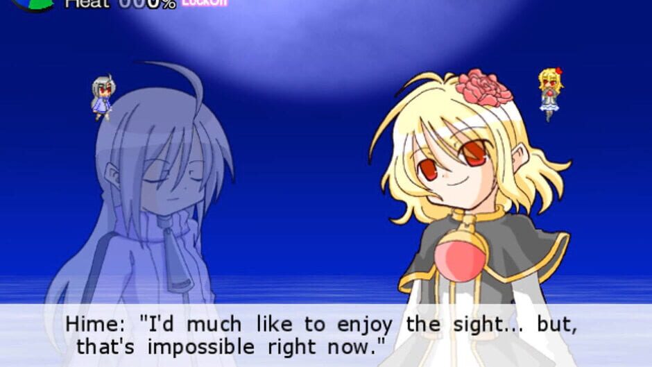 Suguri Screenshot